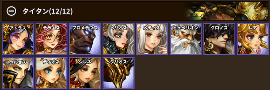 ドラゴンスラッシュ キャラが訴求できない時の召喚画面デザインはこうする ゲームアプリのuiデザイン ドラゴンスラッシュ キャラが訴求できない時の召喚画面デザインはこうする ゲームアプリのuiデザイン