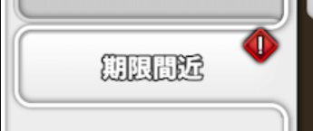 f:id:appgameui:20210613232504p:plain