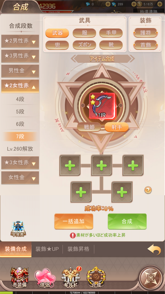 f:id:appgameui:20210617223025p:image