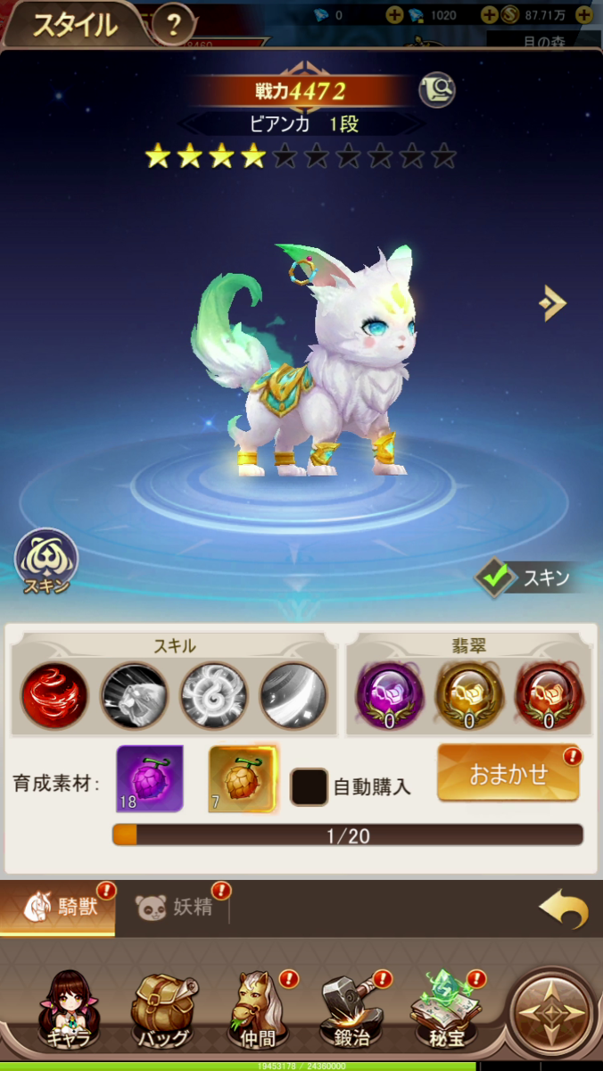 ◆◆◆◆◆◆◆◆◆◆◆◆◆◆