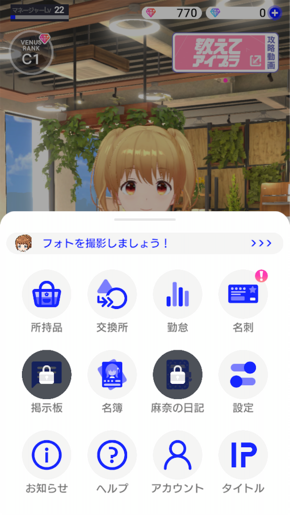 f:id:appgameui:20210626131758p:image