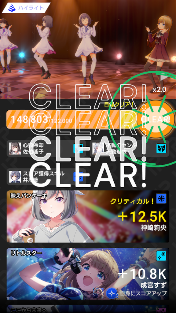 f:id:appgameui:20210626133745p:image
