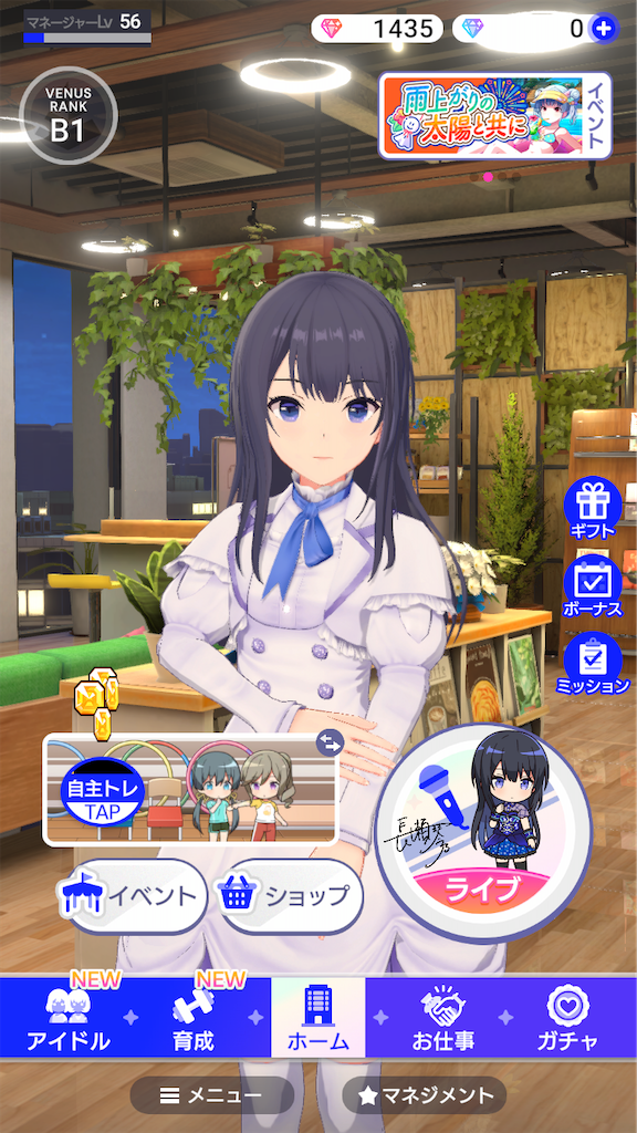 f:id:appgameui:20210704225341p:image
