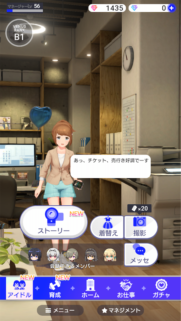 f:id:appgameui:20210704225736p:image