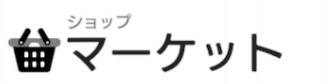 ◆◆◆◆◆◆◆◆◆◆◆◆◆◆