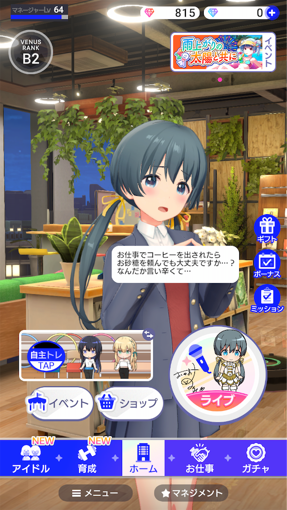 f:id:appgameui:20210711200842p:image