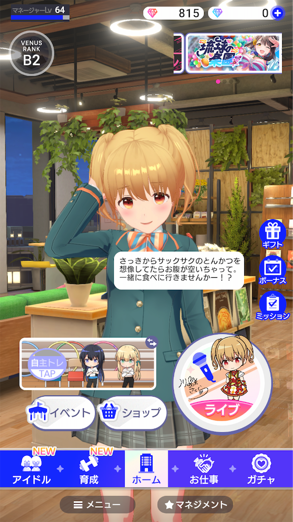f:id:appgameui:20210711200849p:image