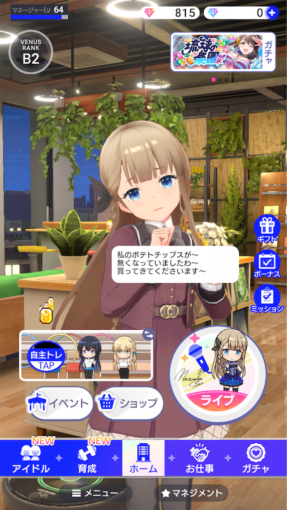 f:id:appgameui:20210711200906p:image