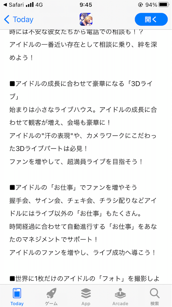 f:id:appgameui:20210712094535p:image
