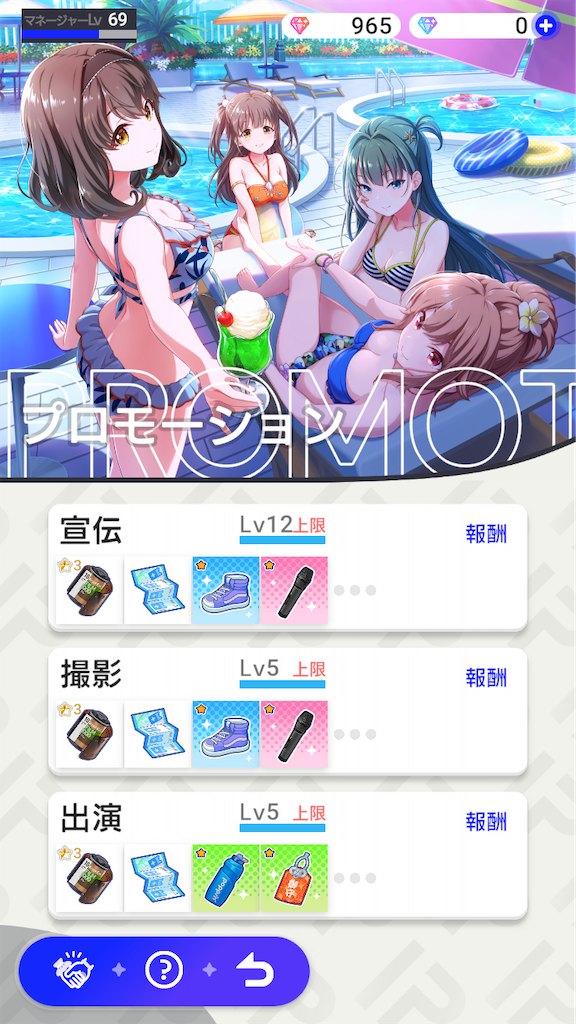 f:id:appgameui:20210717132632p:image f:id:appgameui:20210717132632p:image