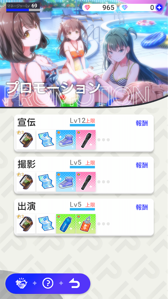 f:id:appgameui:20210717132644p:image f:id:appgameui:20210717132644p:image