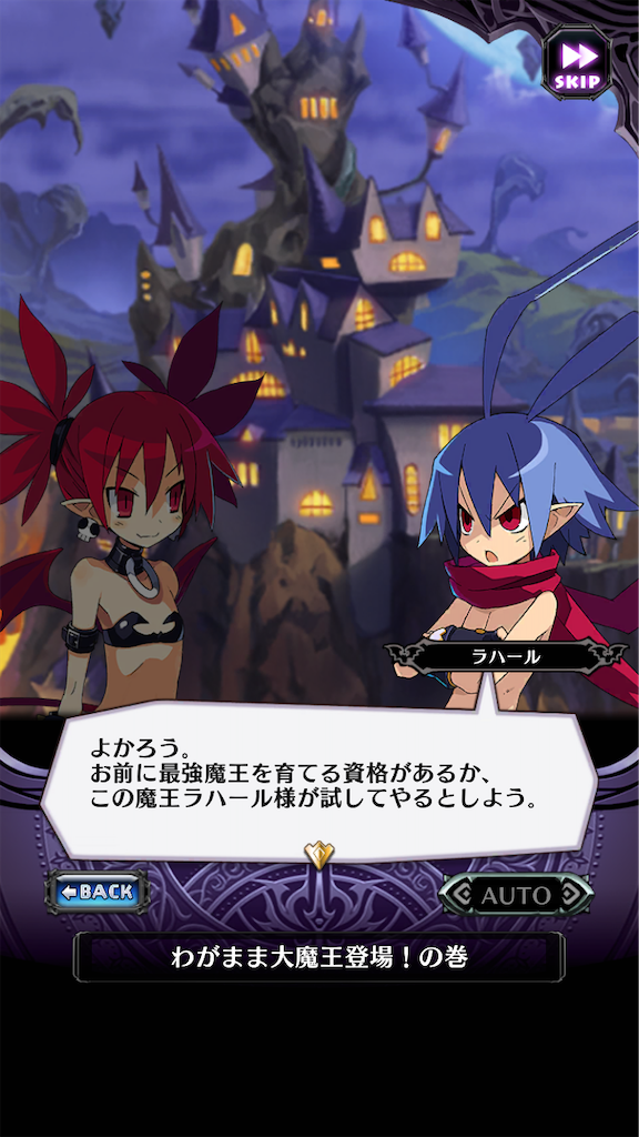 f:id:appgameui:20210723194757p:image