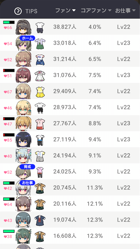 f:id:appgameui:20210726223420p:image
