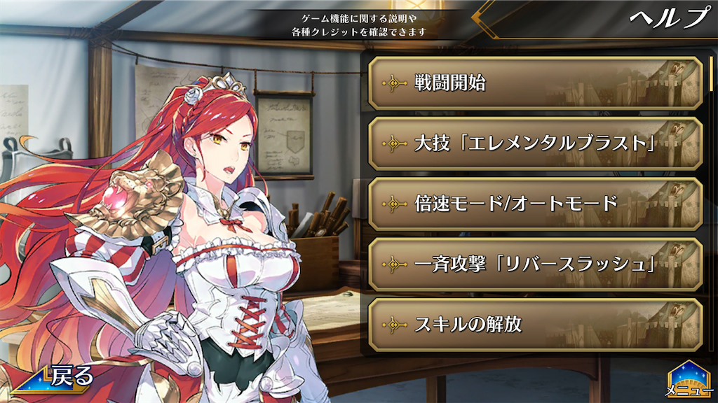 f:id:appgameui:20210730225230p:image f:id:appgameui:20210730225230p:image