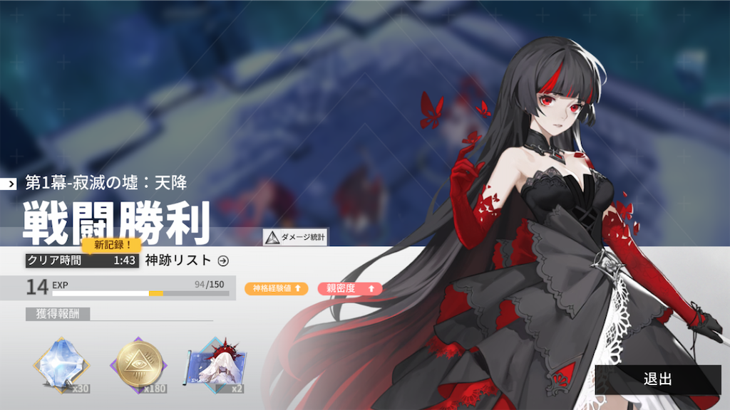 f:id:appgameui:20210808233106p:image