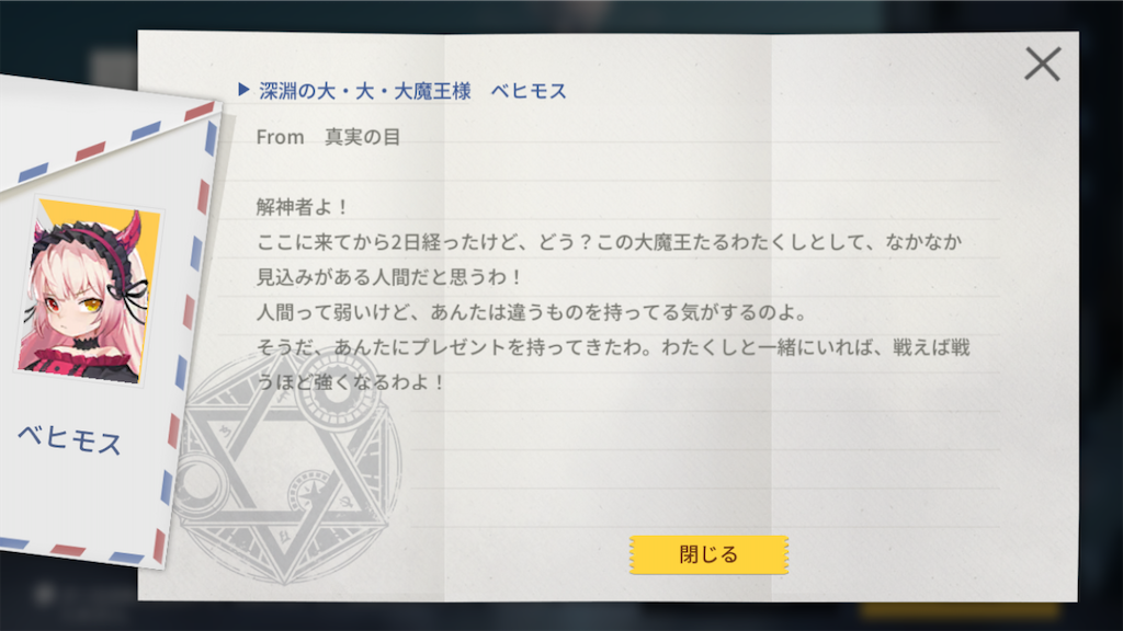 f:id:appgameui:20210809103811p:image f:id:appgameui:20210809103811p:image