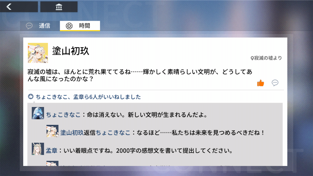 f:id:appgameui:20210809103845p:image f:id:appgameui:20210809103845p:image