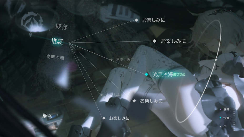 f:id:appgameui:20210815112735p:image f:id:appgameui:20210815112735p:image