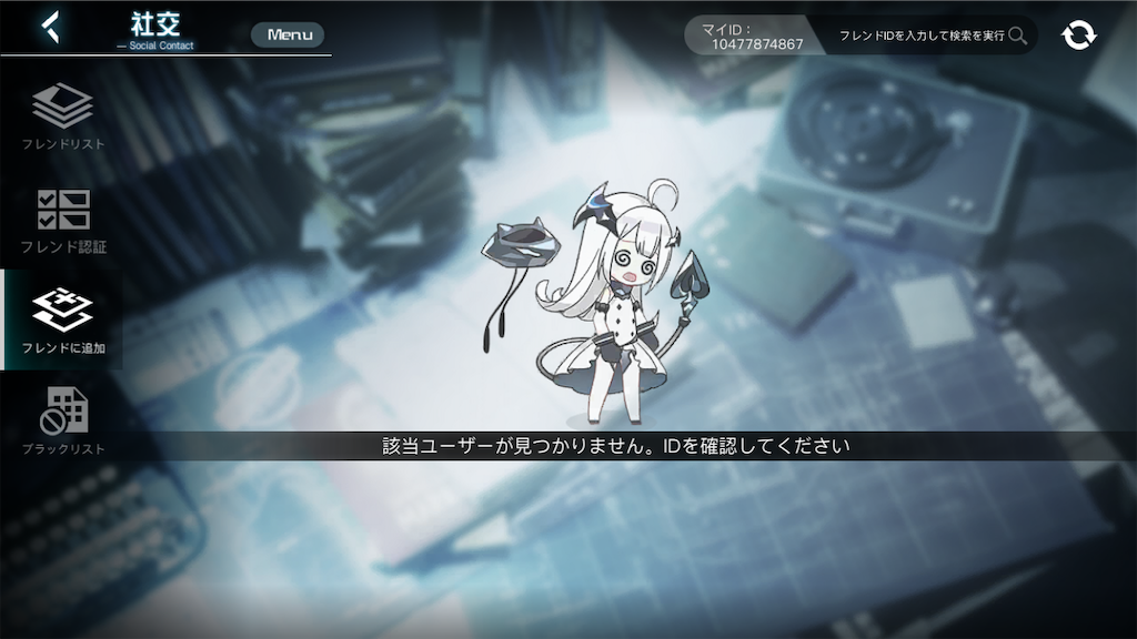 f:id:appgameui:20210816014451p:image