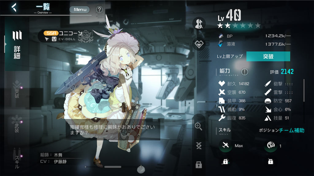 f:id:appgameui:20210820232934p:image
