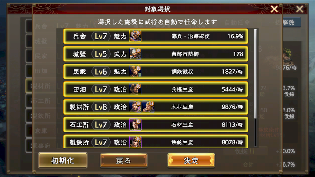 f:id:appgameui:20210823094755p:image