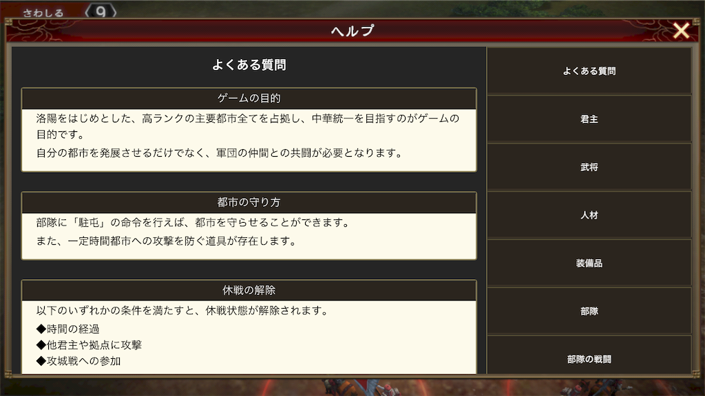 f:id:appgameui:20210823095131p:image
