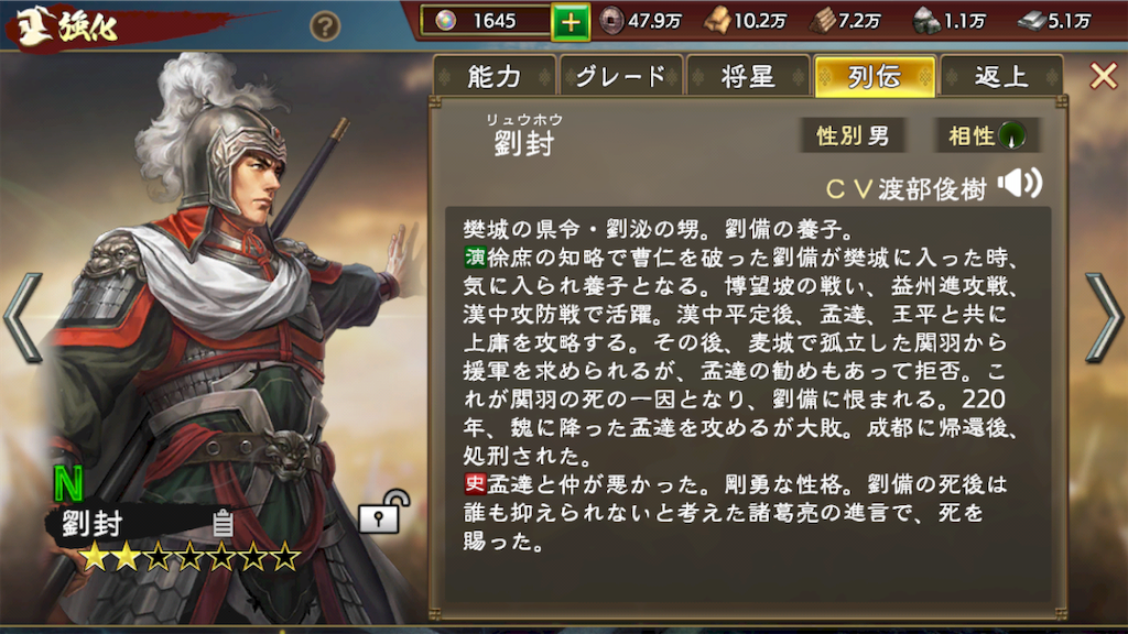 f:id:appgameui:20210826094254p:image