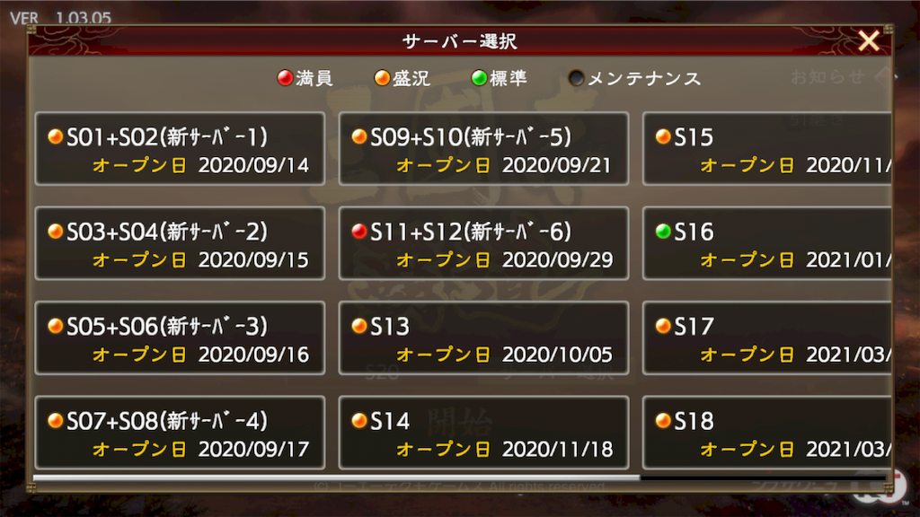 f:id:appgameui:20210831092039p:image