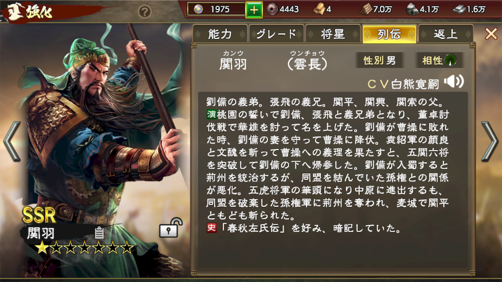 f:id:appgameui:20210831095312p:image