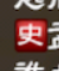 ◆◆◆◆◆◆◆◆◆◆◆◆◆◆