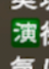 ◆◆◆◆◆◆◆◆◆◆◆◆◆◆