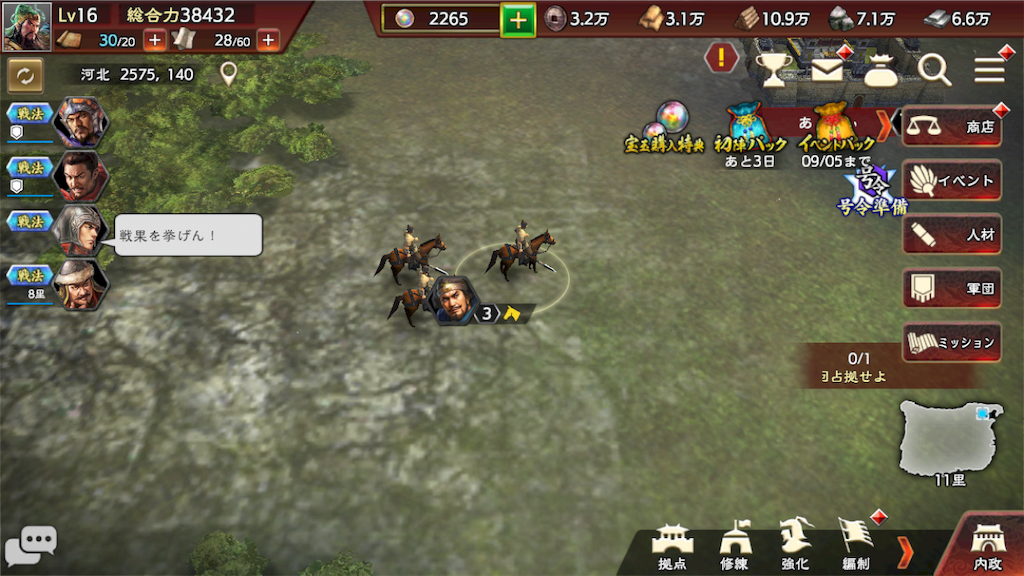 f:id:appgameui:20210901131350p:image