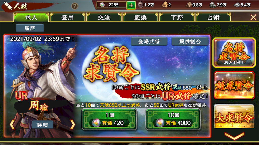 f:id:appgameui:20210901135550p:image