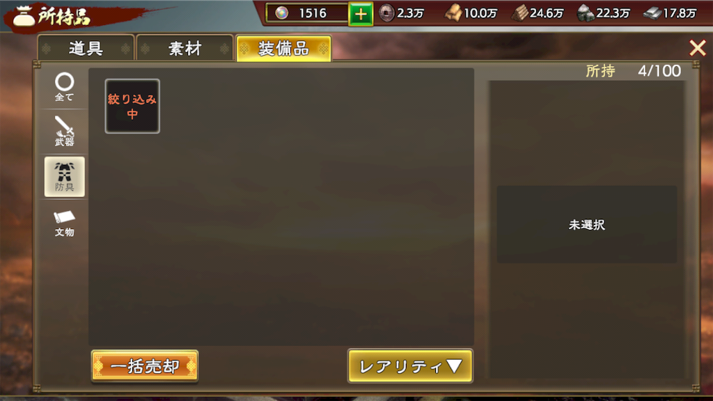 f:id:appgameui:20210906094509p:image