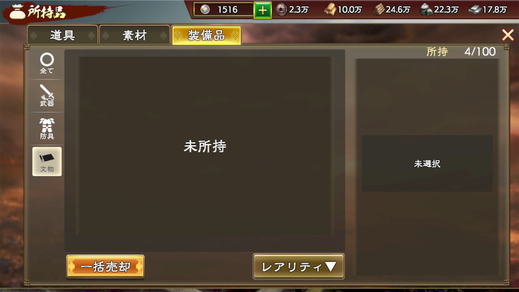 f:id:appgameui:20210906094514p:image