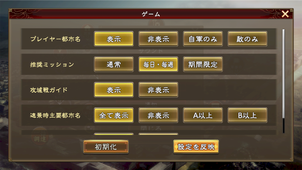 f:id:appgameui:20210907084810p:image
