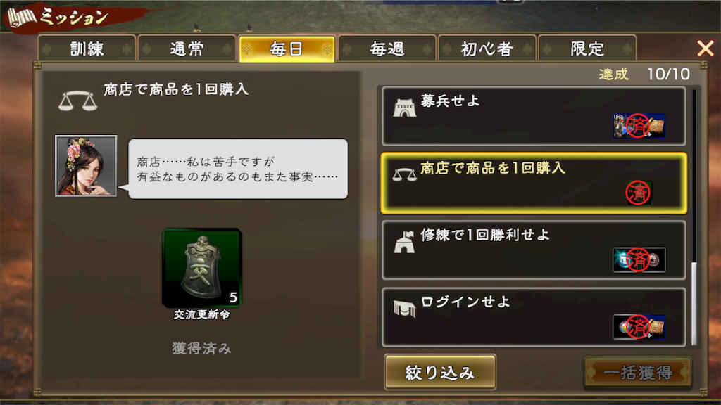 f:id:appgameui:20210907094319p:image f:id:appgameui:20210907094319p:image