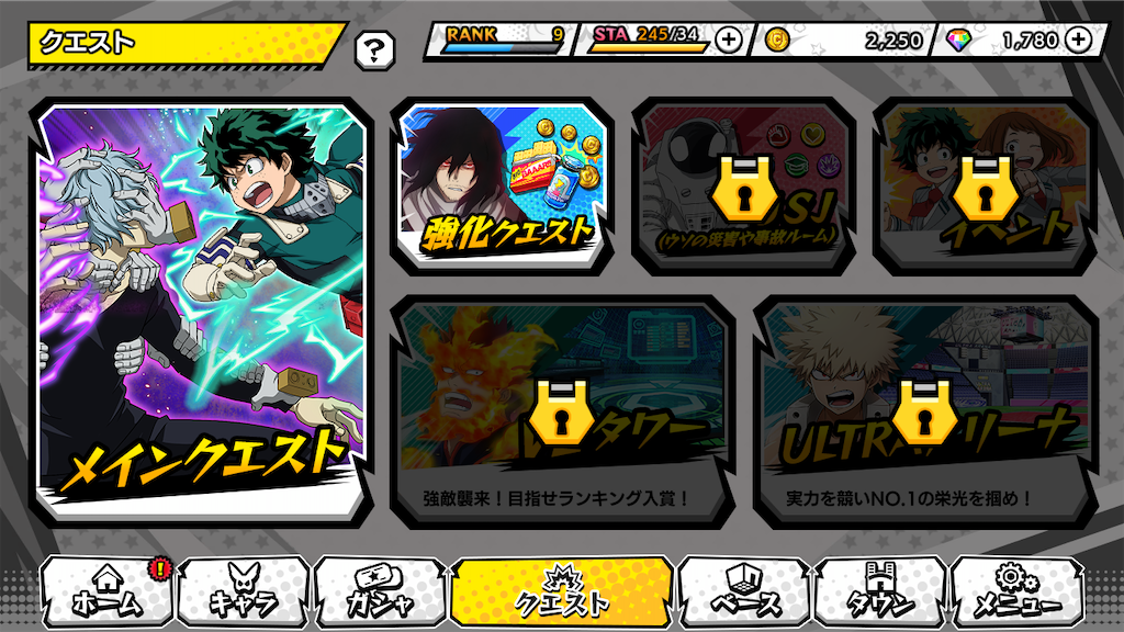 f:id:appgameui:20210913101352p:image f:id:appgameui:20210913101352p:image