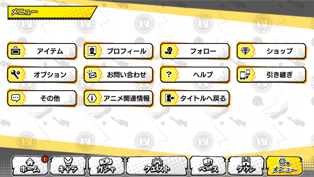 f:id:appgameui:20210913101426p:image f:id:appgameui:20210913101426p:image