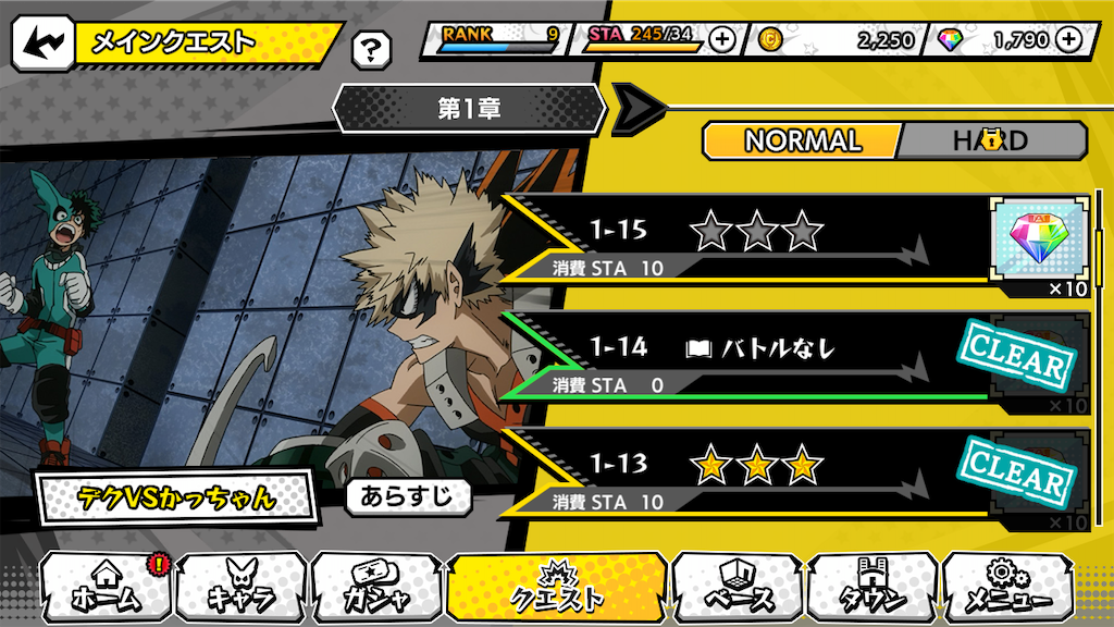 f:id:appgameui:20210913101914p:image f:id:appgameui:20210913101914p:image