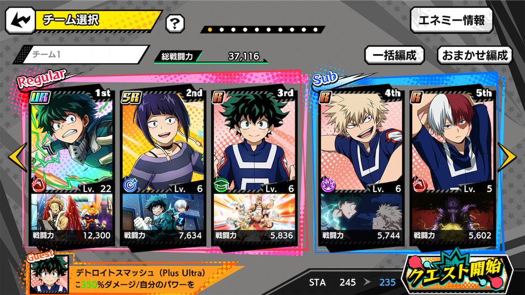 f:id:appgameui:20210913101920p:image f:id:appgameui:20210913101920p:image