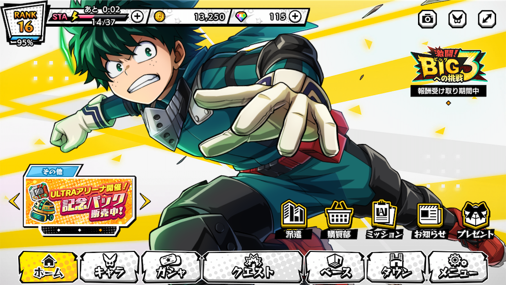 f:id:appgameui:20210915091315p:image f:id:appgameui:20210915091315p:image