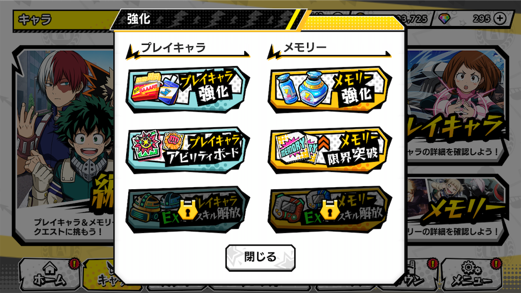 f:id:appgameui:20210916234914p:image f:id:appgameui:20210916234914p:image