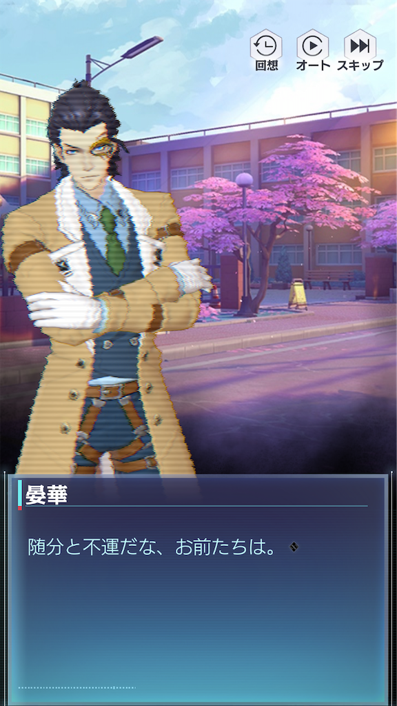 f:id:appgameui:20210926090419p:image