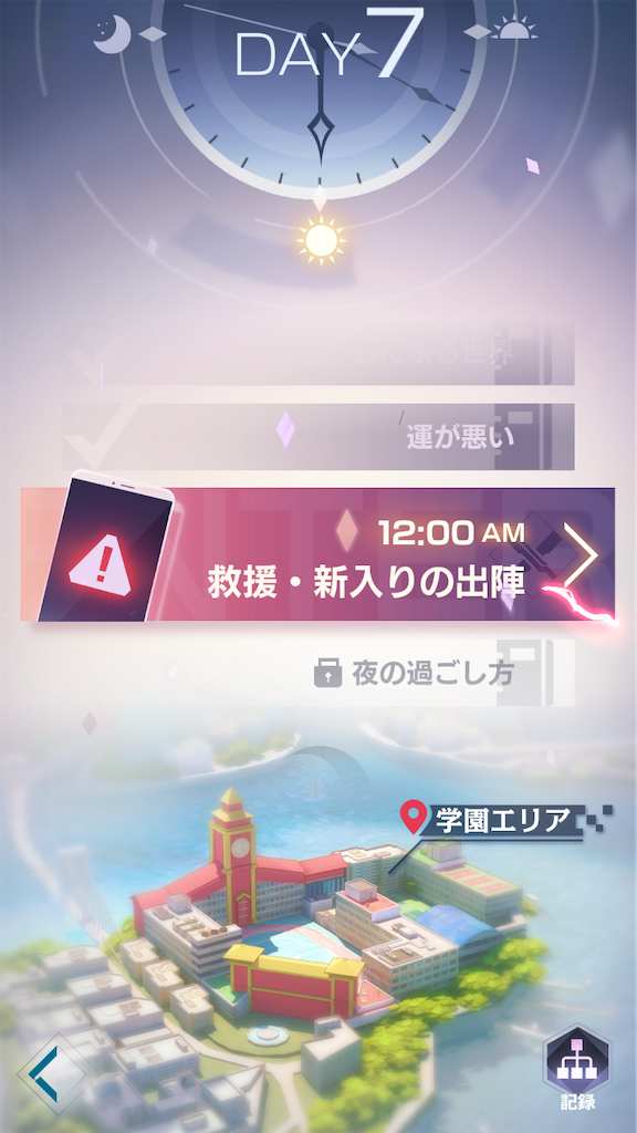 f:id:appgameui:20210926090540p:image