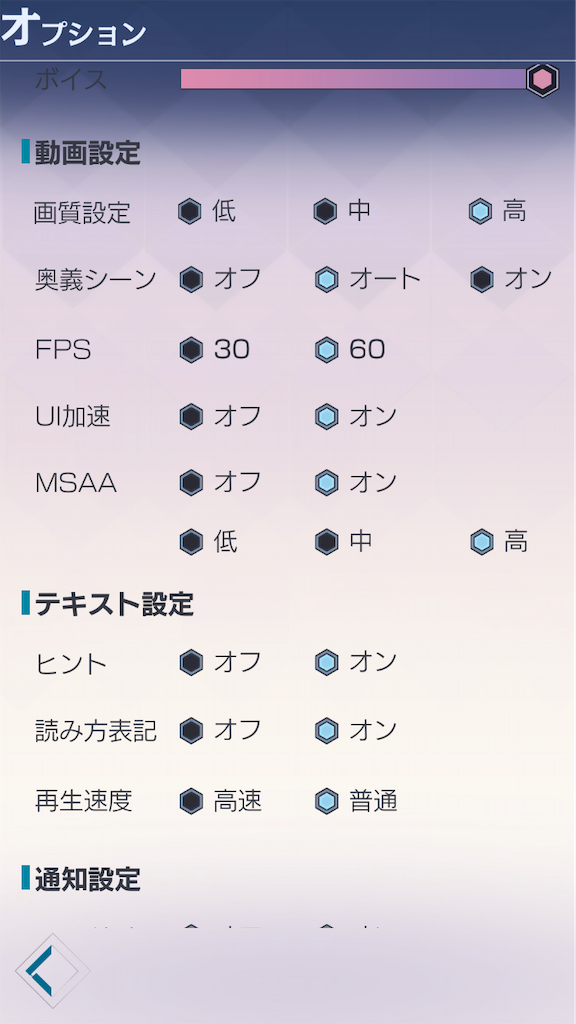 f:id:appgameui:20210926101650p:image f:id:appgameui:20210926101650p:image