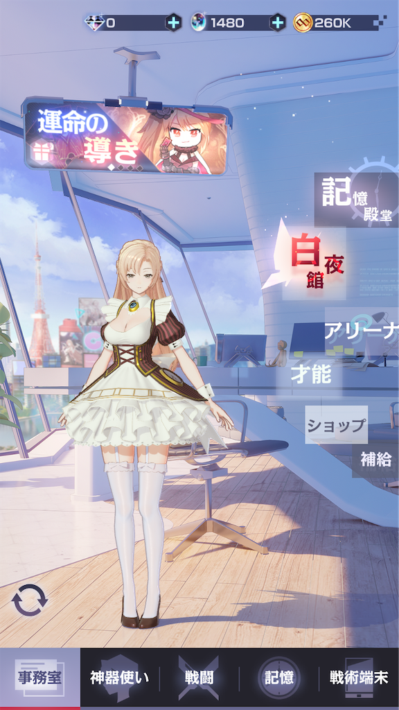 f:id:appgameui:20210926102103p:image