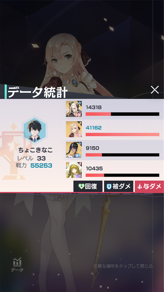 f:id:appgameui:20210929100437p:image