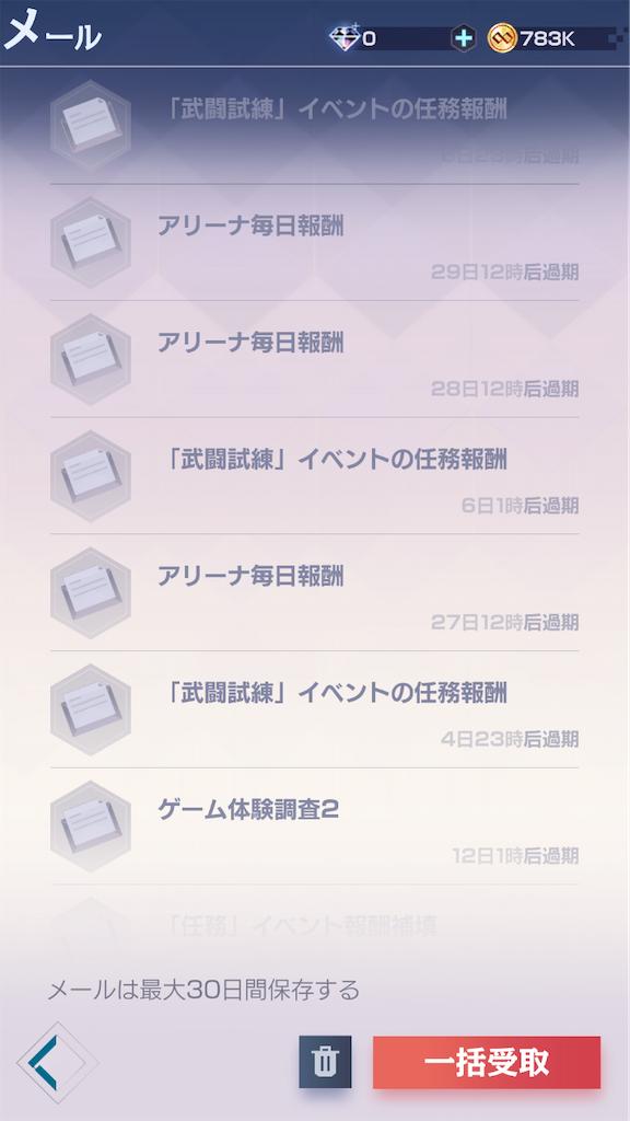 f:id:appgameui:20210929100506p:image