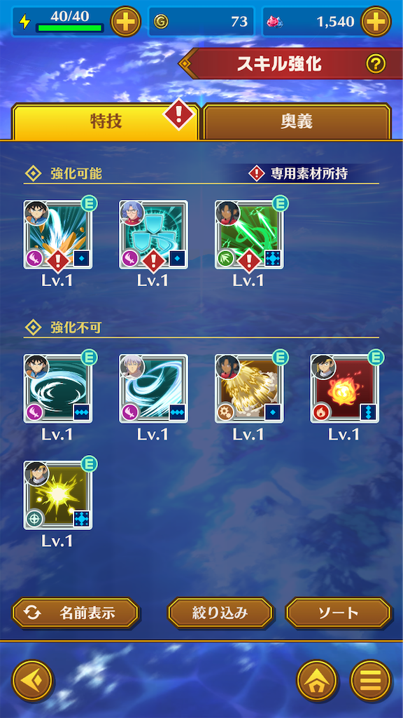 f:id:appgameui:20211005094507p:image